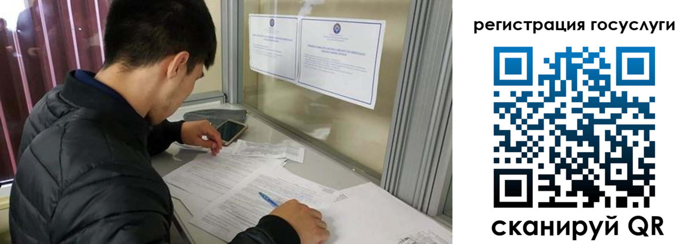 прописка иностранных граждан в Хотьково