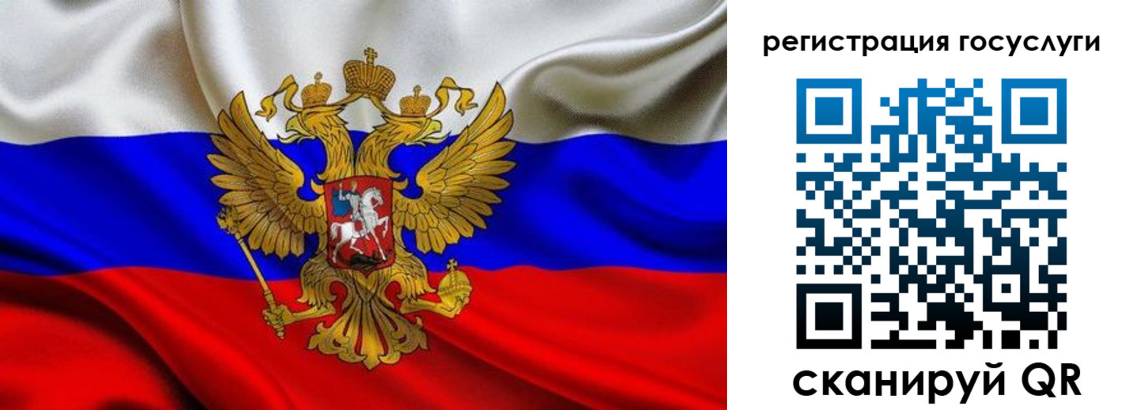 временная регистрация адрес в Хотьково