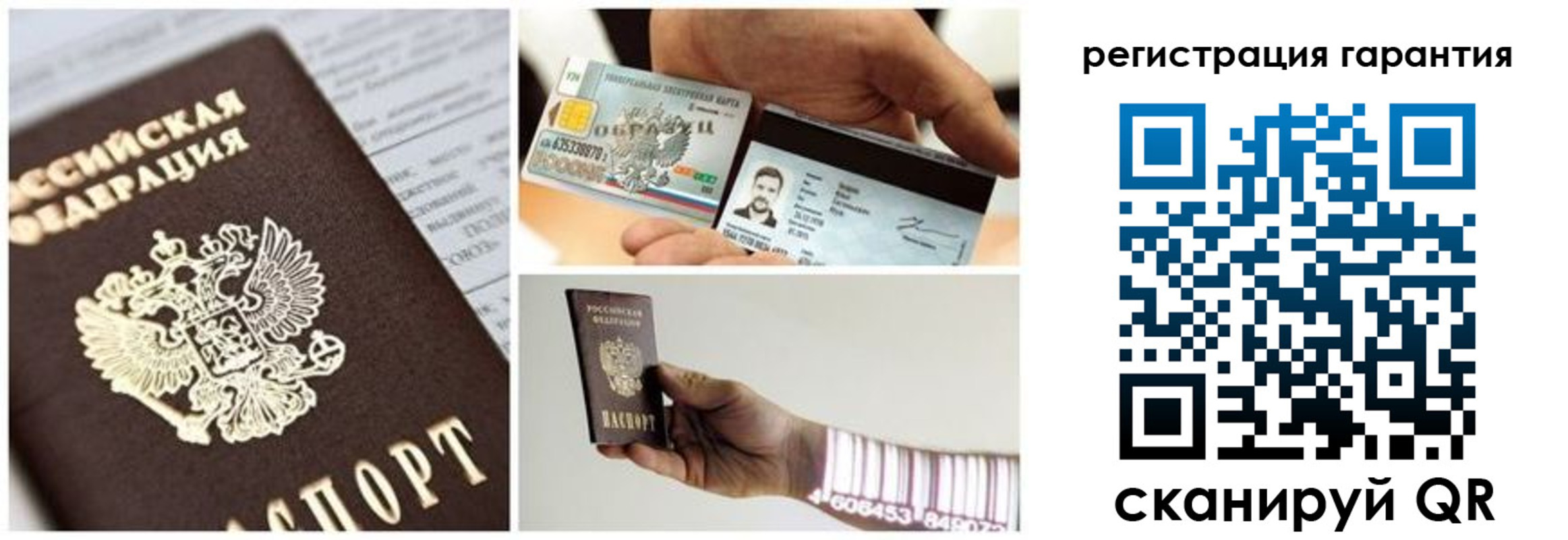 прописка в квартире в Хотьково